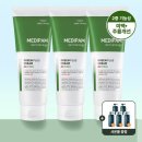 플러스메디팜 이미지