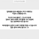 이디야커피산곡동점 이미지