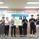 주식회사 제이컴퍼니 동아일보