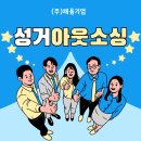 주식회사 해답 네이버블로그