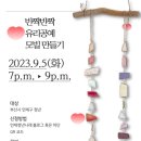 나래프렌즈