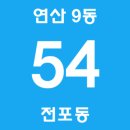 미광예식장