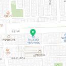 르노코리아자동차 서비스코너 중리점 이미지