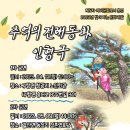 갈산면 성촌경로당 이미지