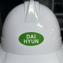 대현건설(주) - 연천군 양연로 814 | 대현건설(주)