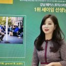 오픽 토스 (영어 말하기 시험) IH 등급 수준 달성, 3주 완성 후기!
