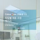 스마트조명지킴이 네이버블로그