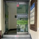 엑스포동우당약국 이미지