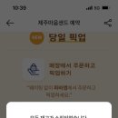 샌드마켓 이미지