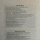 나비야호텔 이미지