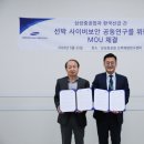 한국보안평가