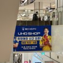 지에스25 뉴울산달삼점 | 울산 HD FC ❘ 울산 업스퀘어 UHD SHOP 확장 매장 오픈 방문 후기