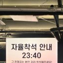 신사대화로 | [솔로 파티] “게더링하우스 신사점” 토요일 후기