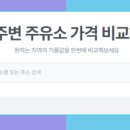 대천에너지주유소 네이버블로그