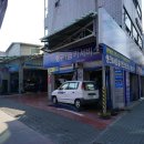 동원카서비스 이미지