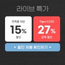 블랙라이브