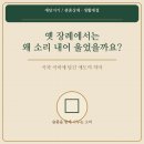 평곡 | 옛 장례에서는 왜 소리 내어 울었을까? 곡과 곡비에 담긴 애도의 의미