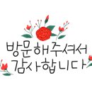 맘초이스내과소아청소년과의원