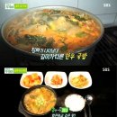 정남진 우리한우 이미지