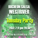 (주)웨스트리버 이미지