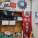 안성로또명당, 안성시 공도읍 진사리 복터진날 후기