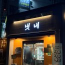 일곡동 현대2차 205동 옆 | 광주 / 일곡동맛집 직접 구워주는 고깃집 냇내 일곡본점