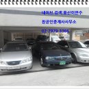 용산이만수공인중개사사무소 이미지