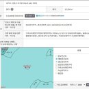 어농2교차로 이미지