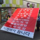 씨유 동대은성점 이미지