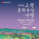 유산 이미지