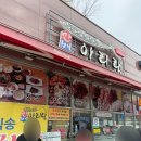 강서 화곡역 전통있는 블루리본 서울3대 보쌈 맛집 만배아리랑보쌈 본점 가브리살 반반보쌈 칼국수...