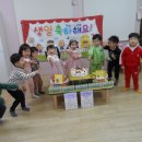 예은아기사랑어린이집 이미지