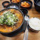 방가삼대얼큰한뼈해장국 - 청주시 상당구 중고개로337번길 7 | 방가삼대얼큰한뼈해장국