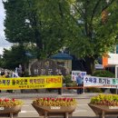 종교단체 자연장지 뉴스프리존