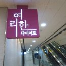약손명가 에스테틱(마곡발산점) 네이버블로그