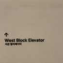 파르나스 호텔 제주 에스츄어리 | (제주여행 2일차) 파르나스 제주 호텔 수영장 인피니티풀(에스츄어리) 내돈내산 솔직후기