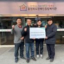 충청북도장애인종합복지관 이미지