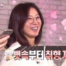 달콤히