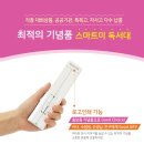 에디슨타운책벌레작은도서관 | 부산광역시 도서관 주소록