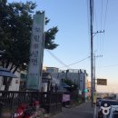 모란면옥 이미지