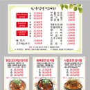 전라도감자탕 이미지