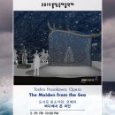 통영국제음악당(블랙박스) 이미지