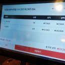 칭따오양꼬치 이미지