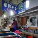 어시장길 24-5 이미지