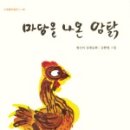 두꺼비 클럽 이미지