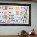 어가회수산