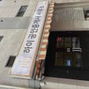 하이공인중개사사무소 이미지