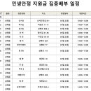 중흥1단지경로당 이미지