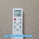 (주)광진엔지니어링 - 922 | 서울 자양동 더샵스타시티 주상복합 아파트 시스템에어컨 설치