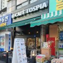 카페토스피아 인천검단점 샌드위치 맛집 2번 사먹은 후기